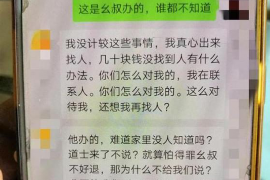 北安对付老赖：刘小姐被老赖拖欠货款