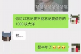 北安专业讨债公司，追讨消失的老赖